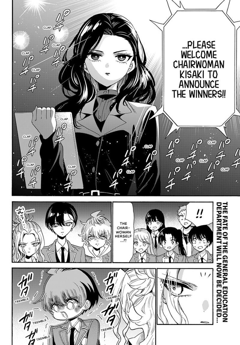 Mikadono Sanshimai Wa Angai Choroi Chapter 179 Page 3