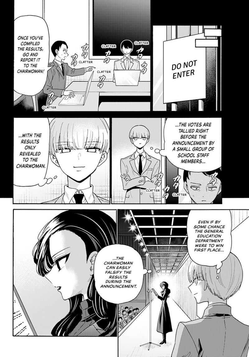 Mikadono Sanshimai Wa Angai Choroi Chapter 179 Page 5