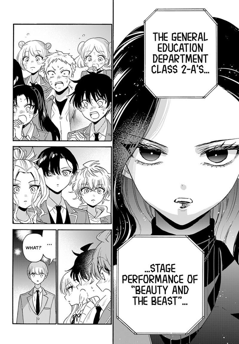 Mikadono Sanshimai Wa Angai Choroi Chapter 179 Page 7