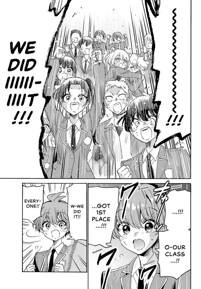 Mikadono Sanshimai Wa Angai Choroi Chapter 179 Page 8