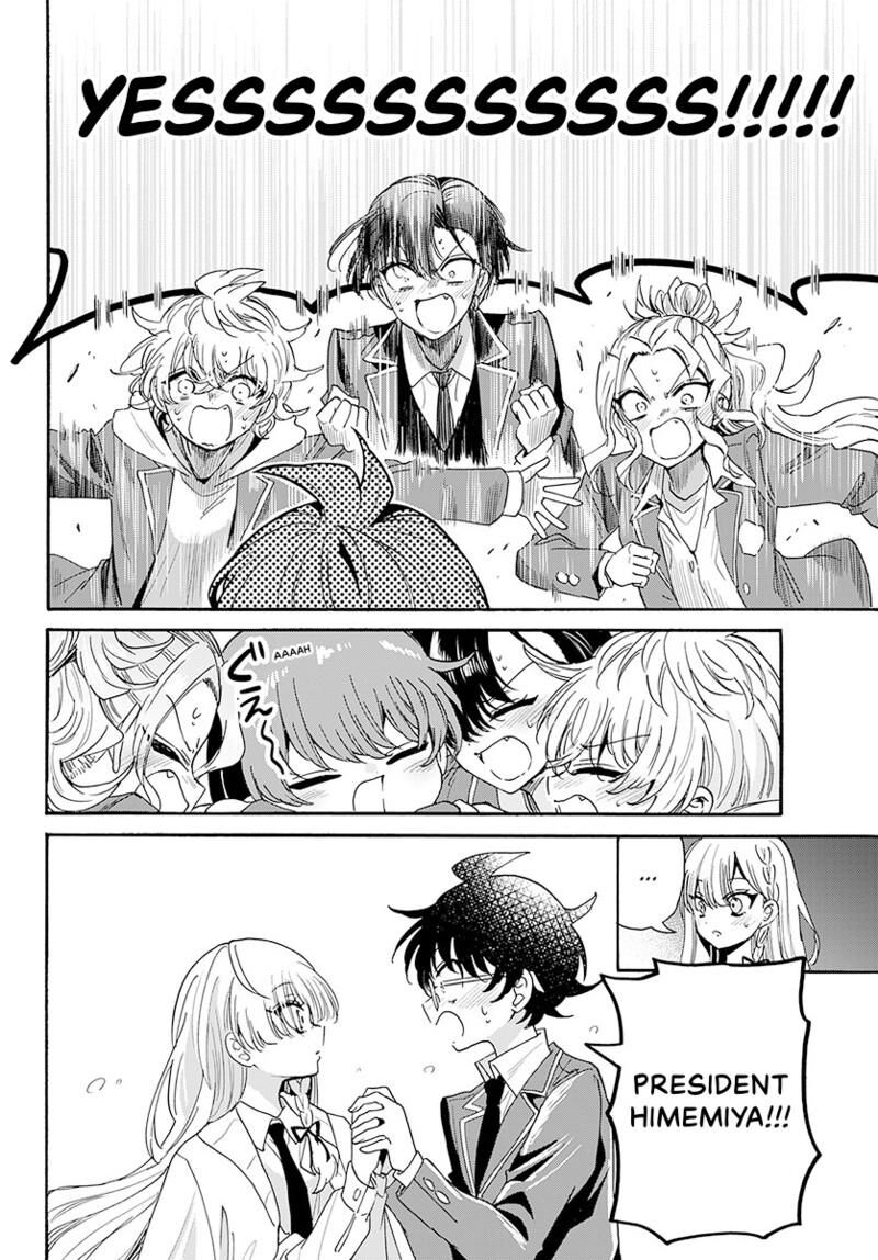 Mikadono Sanshimai Wa Angai Choroi Chapter 179 Page 9
