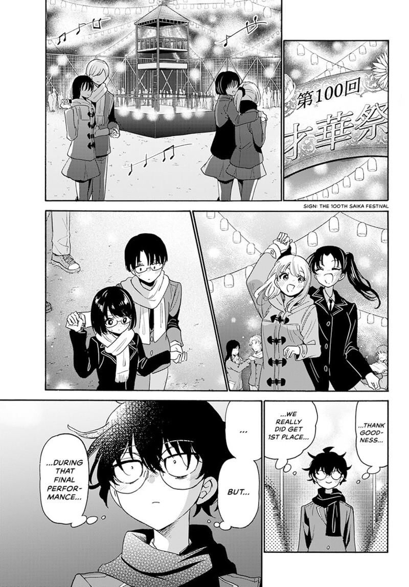 Mikadono Sanshimai Wa Angai Choroi Chapter 180 Page 10