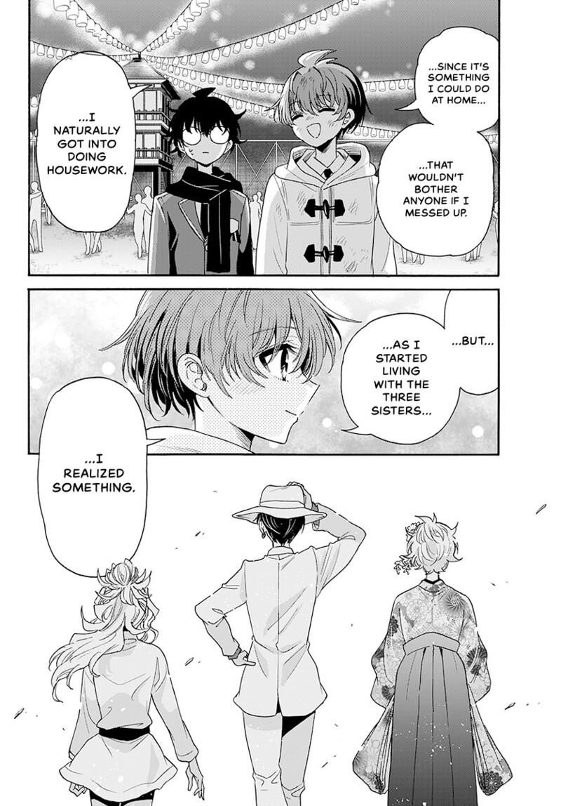 Mikadono Sanshimai Wa Angai Choroi Chapter 180 Page 17