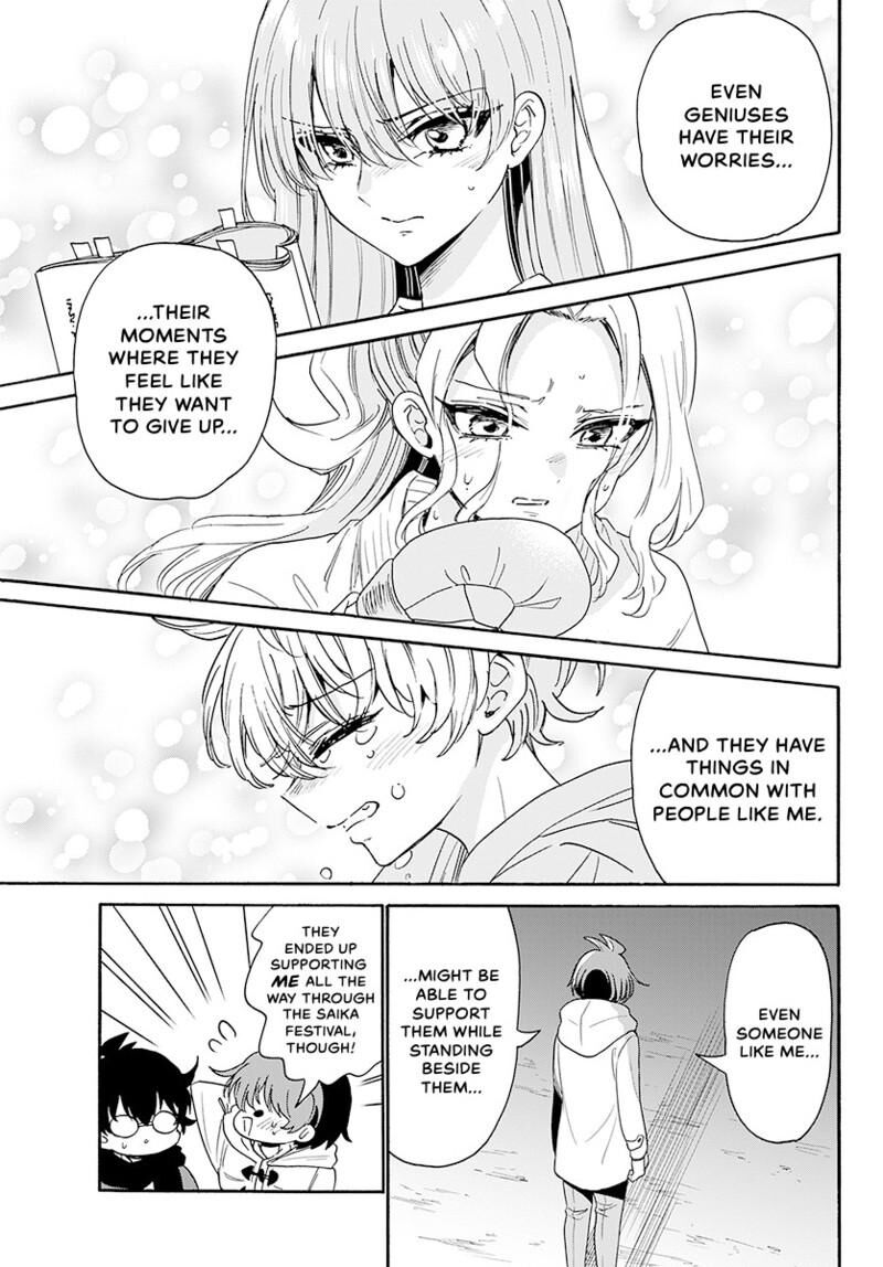 Mikadono Sanshimai Wa Angai Choroi Chapter 180 Page 18