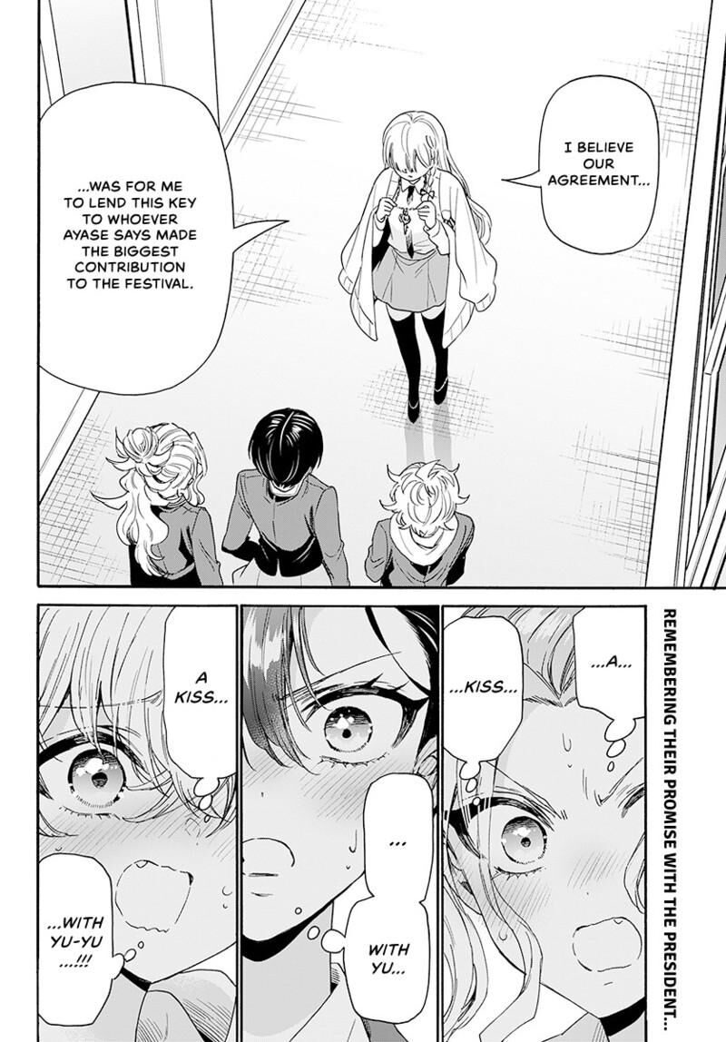 Mikadono Sanshimai Wa Angai Choroi Chapter 180 Page 3