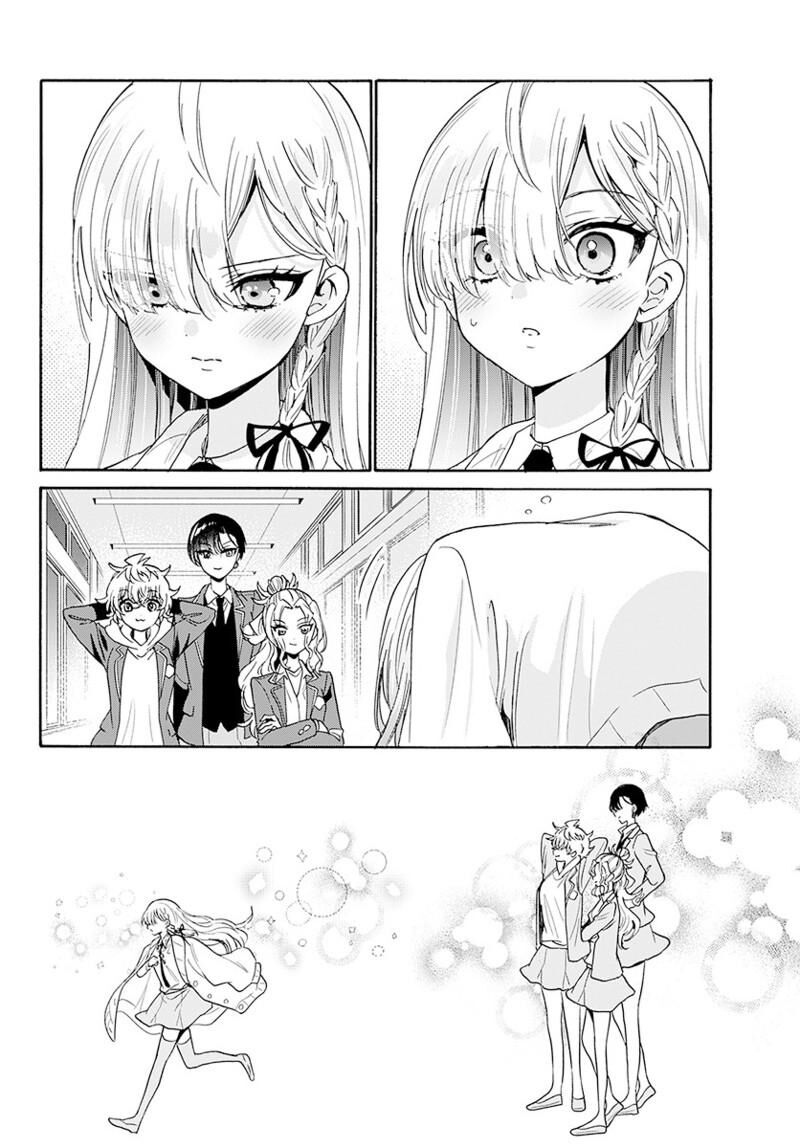 Mikadono Sanshimai Wa Angai Choroi Chapter 180 Page 9