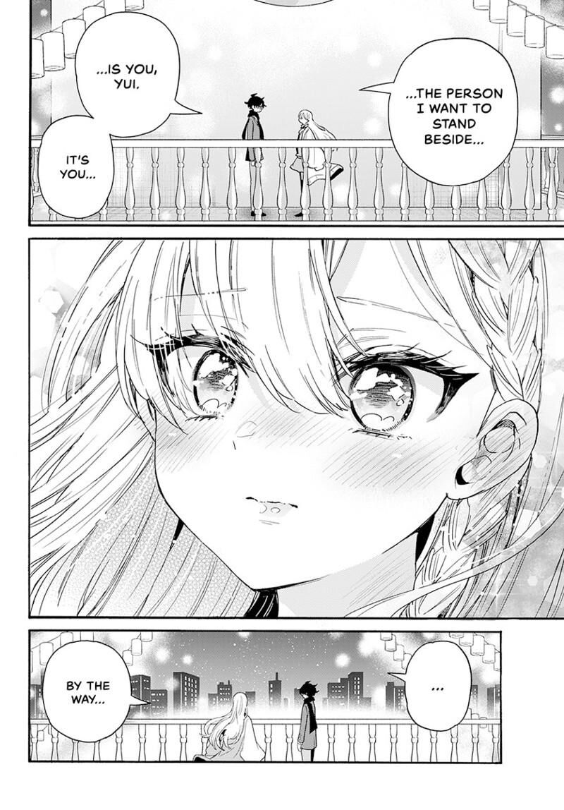 Mikadono Sanshimai Wa Angai Choroi Chapter 181 Page 15