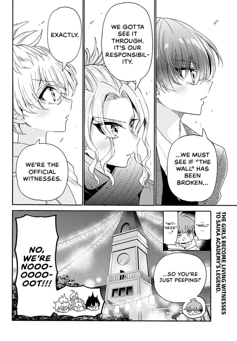 Mikadono Sanshimai Wa Angai Choroi Chapter 181 Page 19