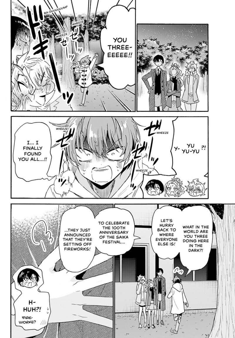 Mikadono Sanshimai Wa Angai Choroi Chapter 182 Page 11