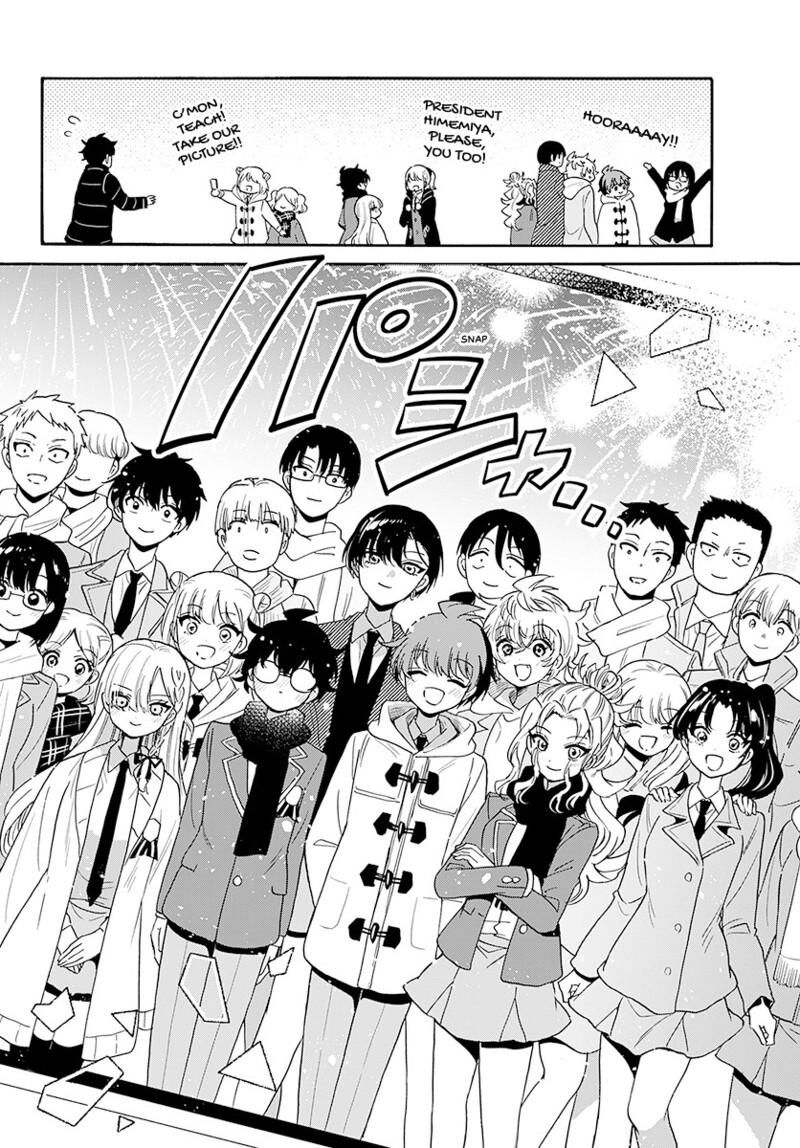 Mikadono Sanshimai Wa Angai Choroi Chapter 182 Page 15