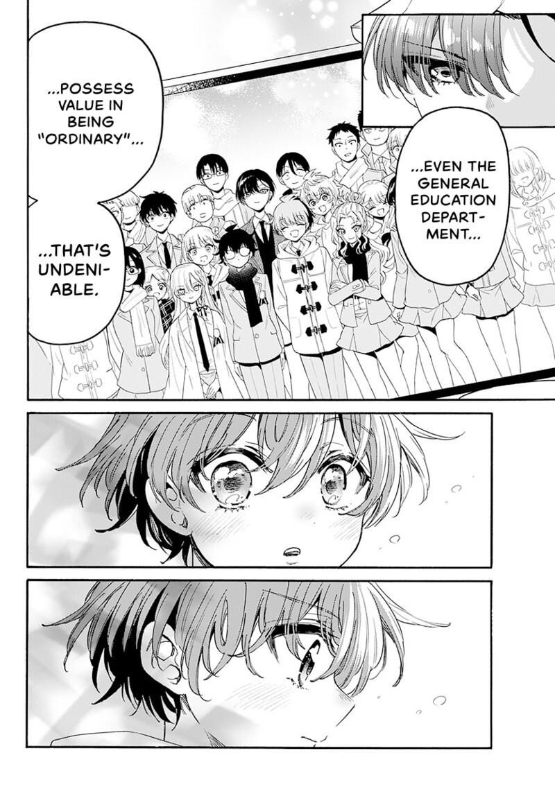 Mikadono Sanshimai Wa Angai Choroi Chapter 182 Page 17