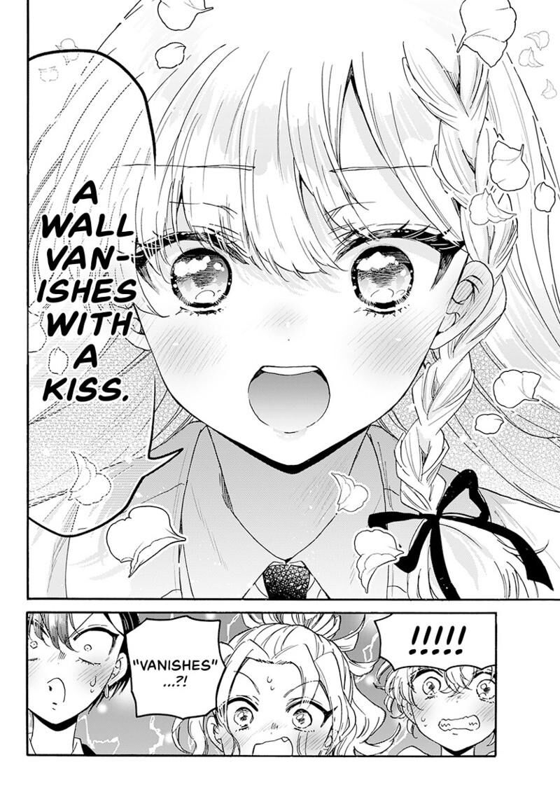 Mikadono Sanshimai Wa Angai Choroi Chapter 182 Page 7