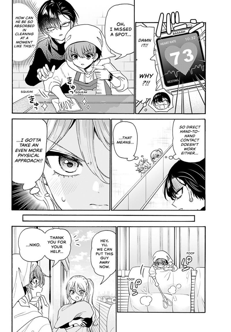 Mikadono Sanshimai Wa Angai Choroi Chapter 183 Page 13