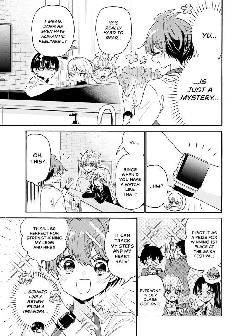 Mikadono Sanshimai Wa Angai Choroi Chapter 183 Page 4