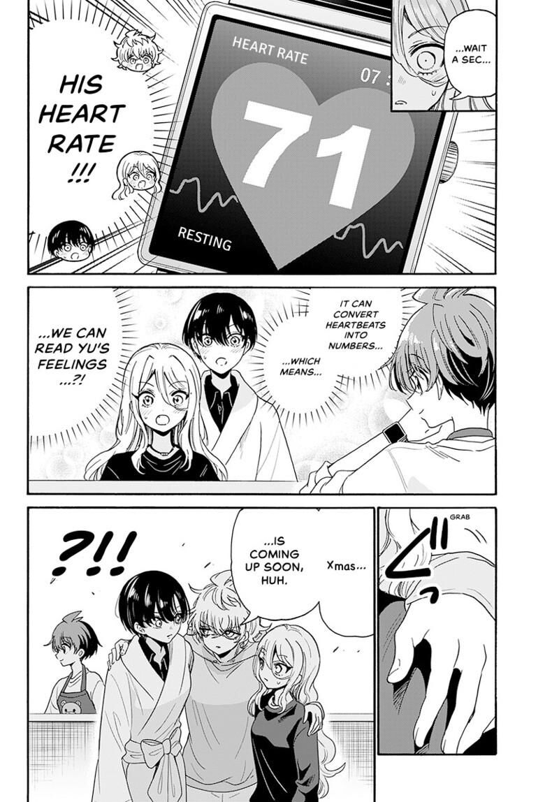 Mikadono Sanshimai Wa Angai Choroi Chapter 183 Page 5