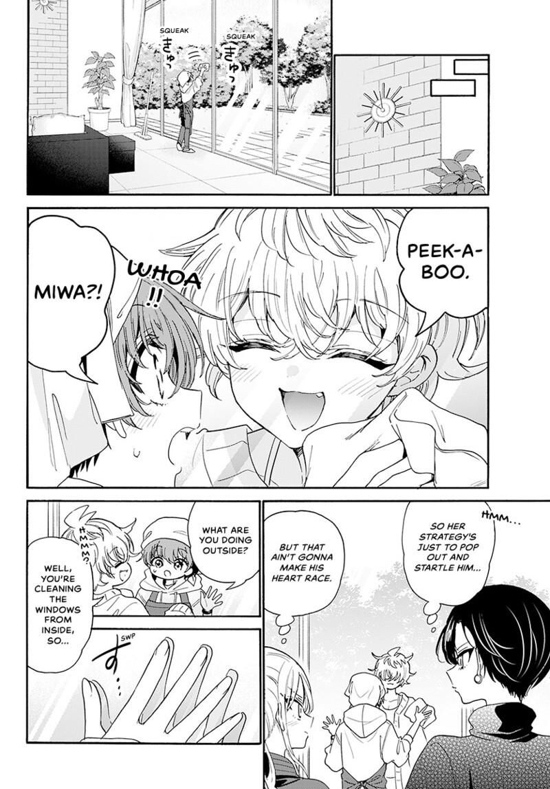 Mikadono Sanshimai Wa Angai Choroi Chapter 183 Page 7