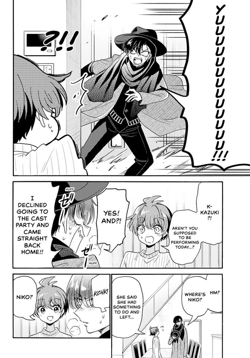 Mikadono Sanshimai Wa Angai Choroi Chapter 184 Page 17