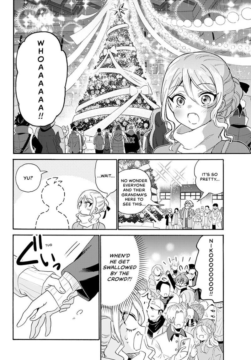 Mikadono Sanshimai Wa Angai Choroi Chapter 184 Page 7