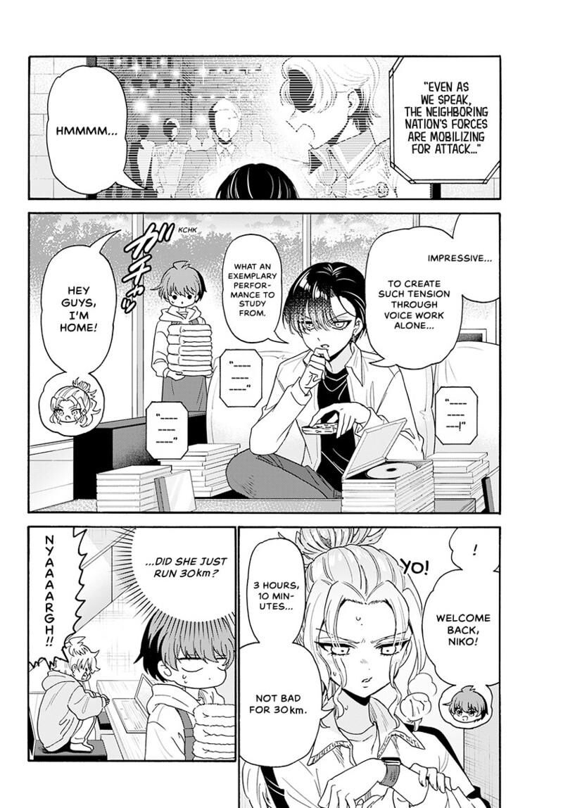 Mikadono Sanshimai Wa Angai Choroi Chapter 185 Page 3