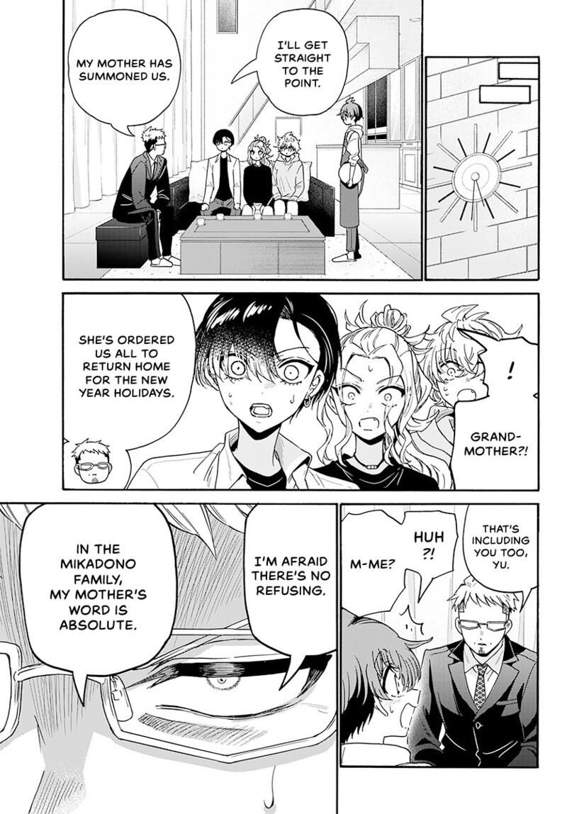 Mikadono Sanshimai Wa Angai Choroi Chapter 185 Page 6