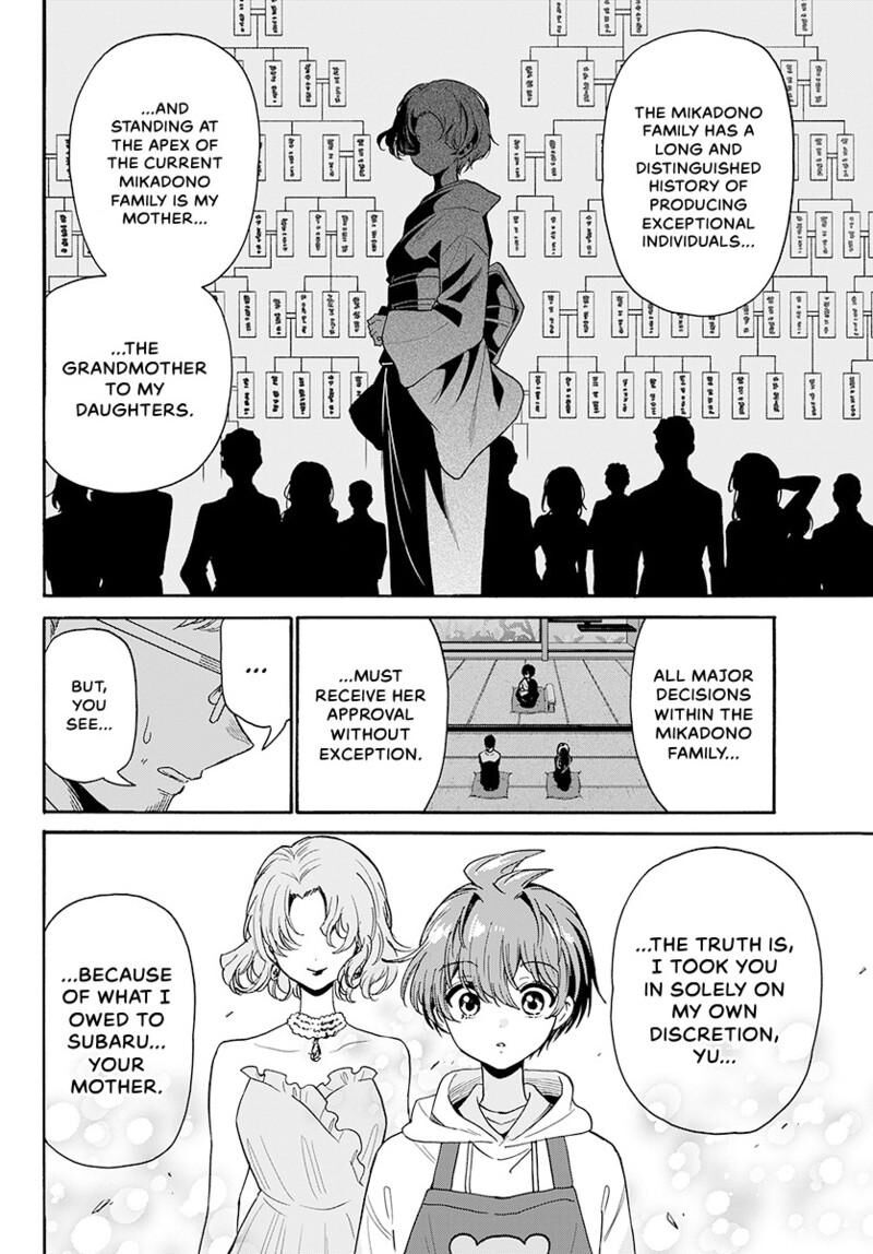 Mikadono Sanshimai Wa Angai Choroi Chapter 185 Page 7