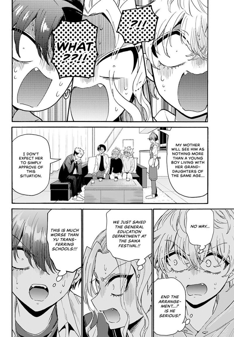 Mikadono Sanshimai Wa Angai Choroi Chapter 185 Page 9