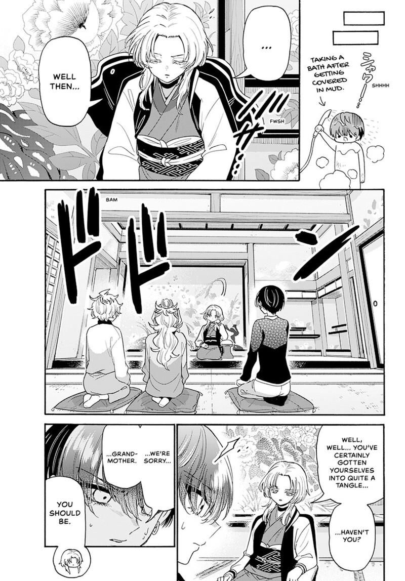 Mikadono Sanshimai Wa Angai Choroi Chapter 186 Page 10