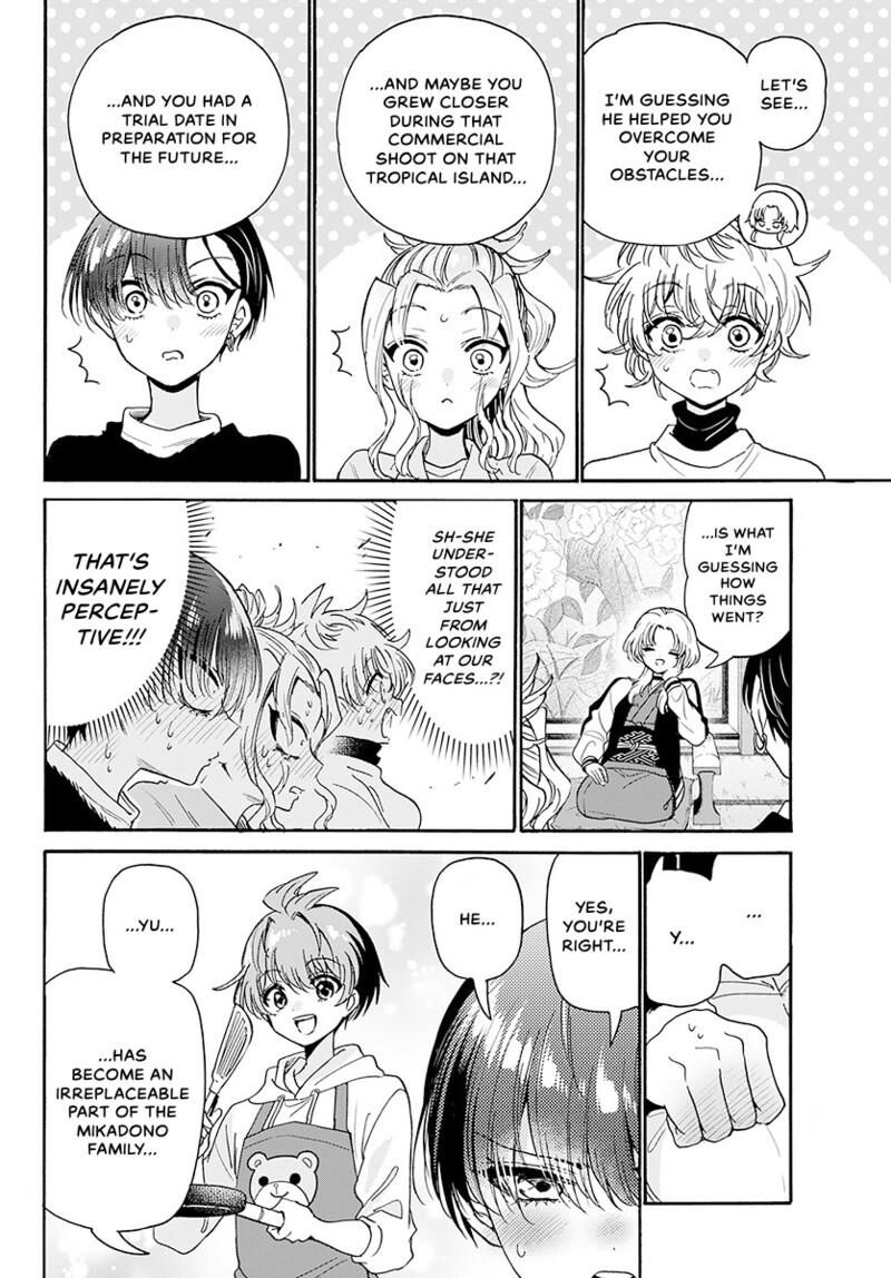 Mikadono Sanshimai Wa Angai Choroi Chapter 186 Page 13