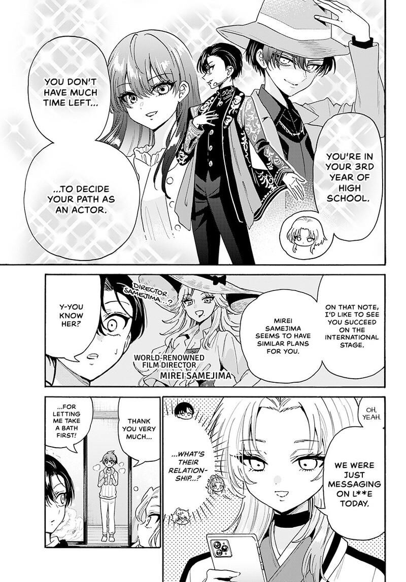 Mikadono Sanshimai Wa Angai Choroi Chapter 186 Page 18