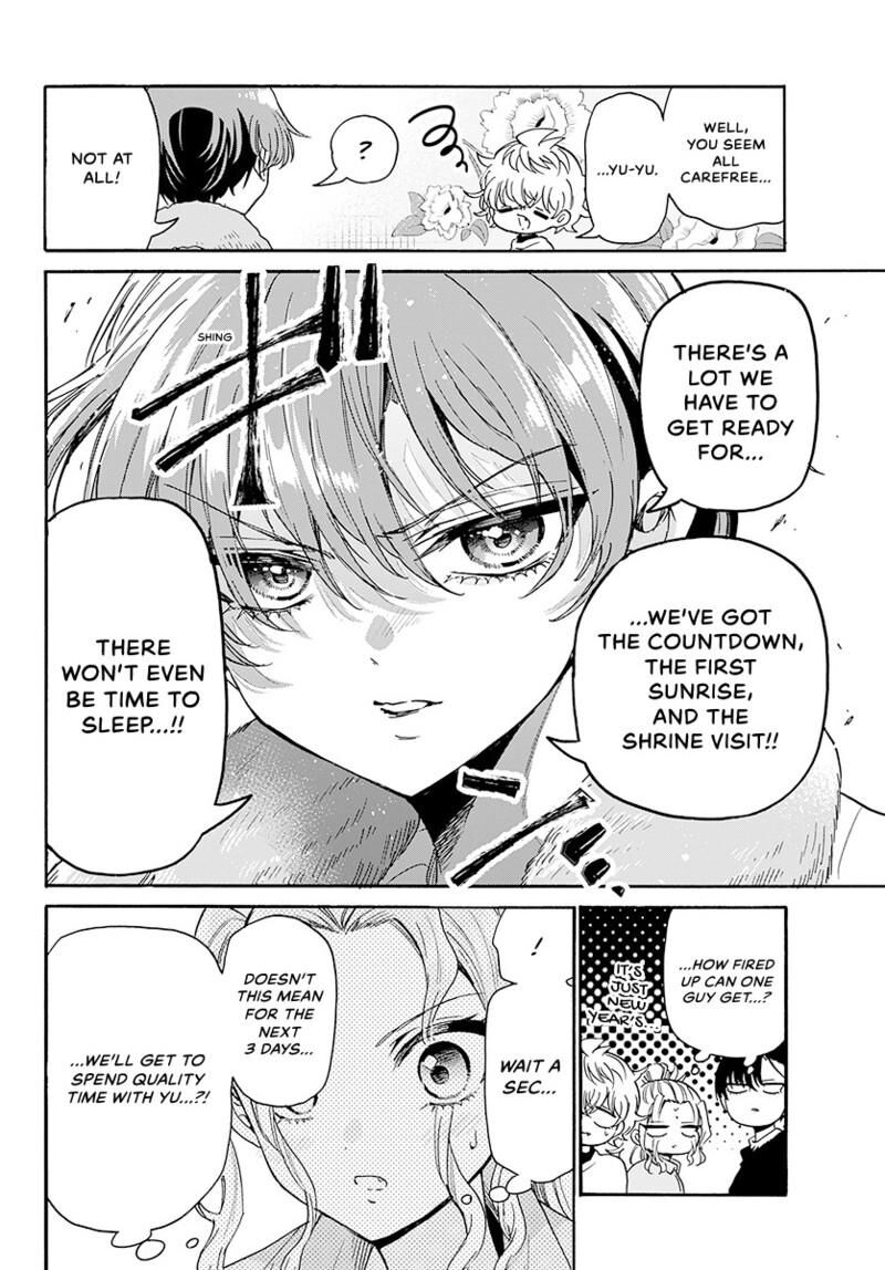 Mikadono Sanshimai Wa Angai Choroi Chapter 186 Page 19
