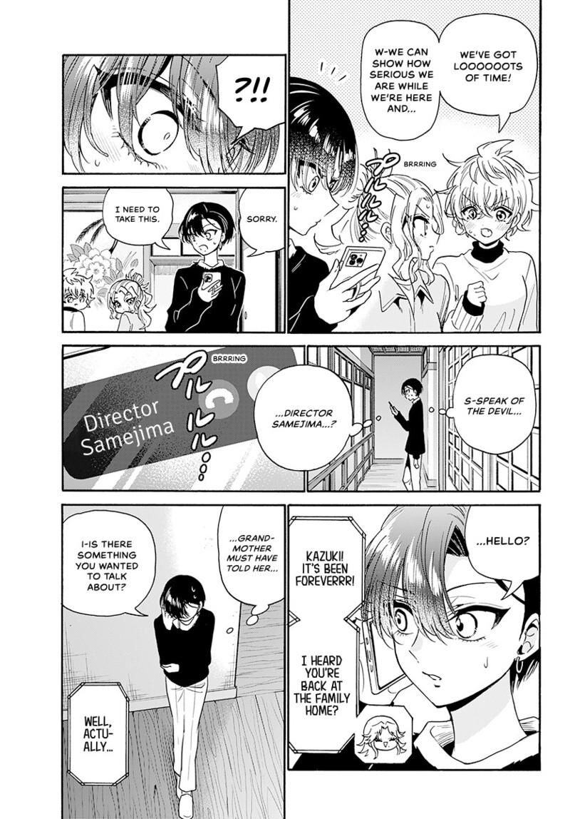 Mikadono Sanshimai Wa Angai Choroi Chapter 186 Page 20