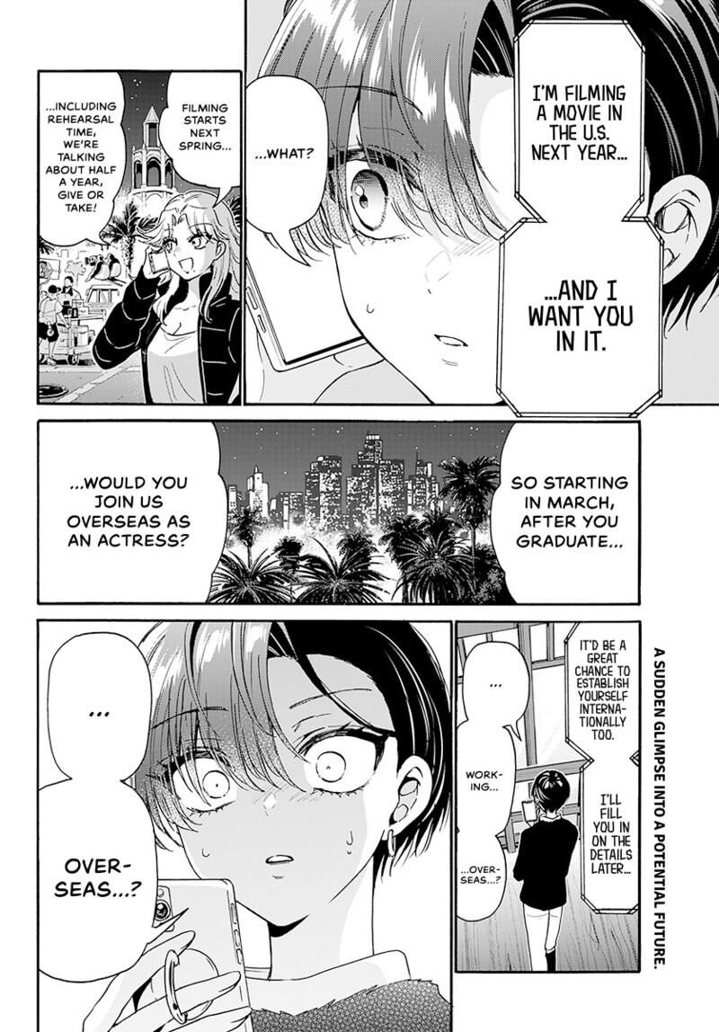 Mikadono Sanshimai Wa Angai Choroi Chapter 186 Page 21