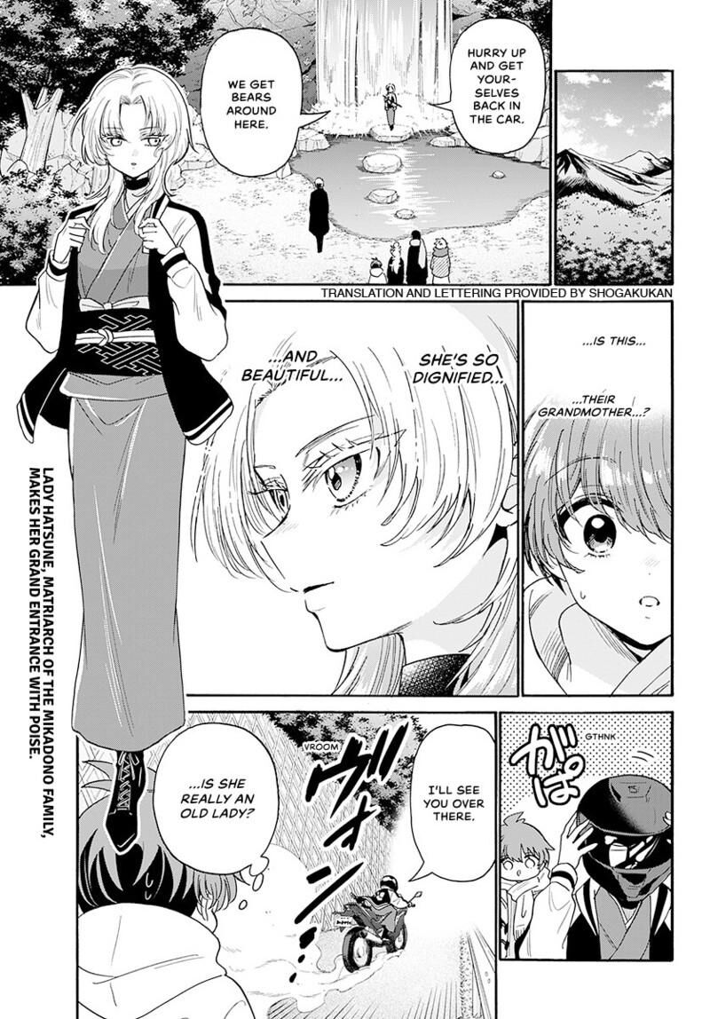 Mikadono Sanshimai Wa Angai Choroi Chapter 186 Page 4
