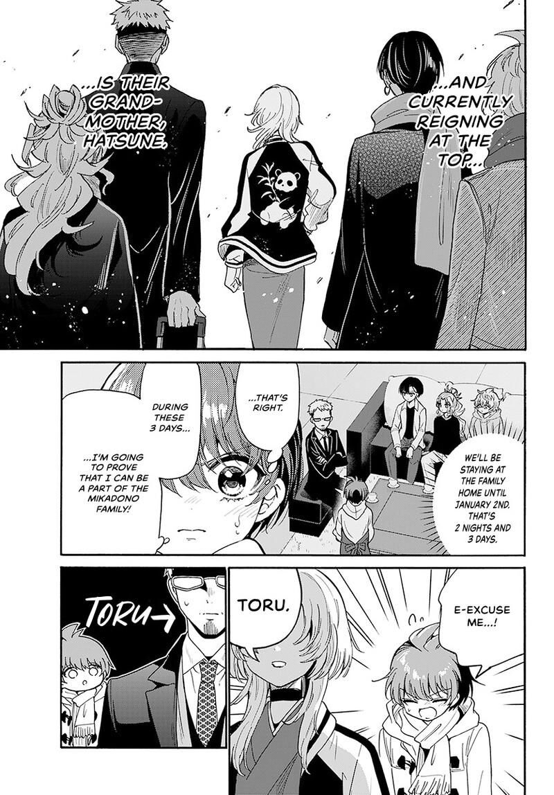 Mikadono Sanshimai Wa Angai Choroi Chapter 186 Page 6