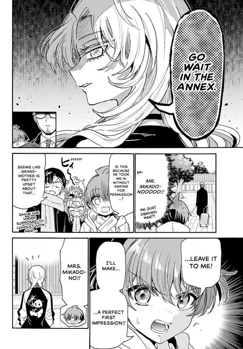 Mikadono Sanshimai Wa Angai Choroi Chapter 186 Page 7