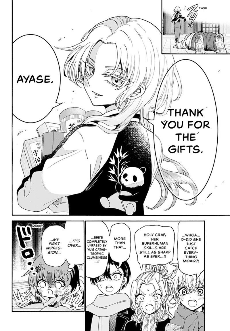 Mikadono Sanshimai Wa Angai Choroi Chapter 186 Page 9