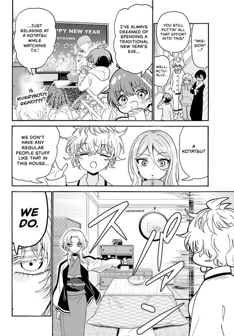 Mikadono Sanshimai Wa Angai Choroi Chapter 187 Page 11