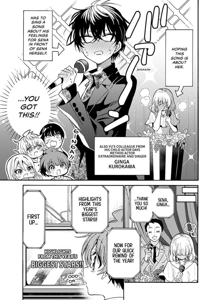 Mikadono Sanshimai Wa Angai Choroi Chapter 187 Page 14