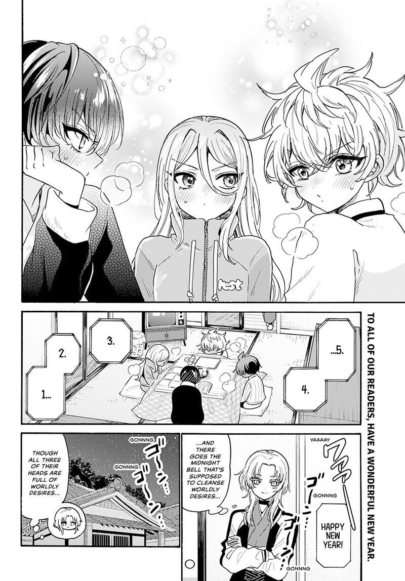 Mikadono Sanshimai Wa Angai Choroi Chapter 187 Page 21