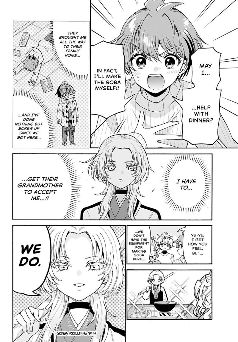 Mikadono Sanshimai Wa Angai Choroi Chapter 187 Page 3