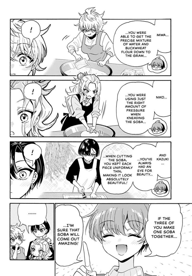 Mikadono Sanshimai Wa Angai Choroi Chapter 187 Page 7