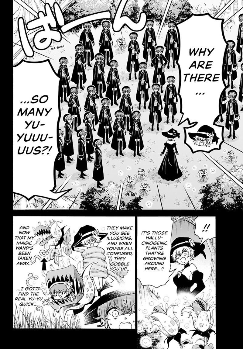 Mikadono Sanshimai Wa Angai Choroi Chapter 188 Page 13