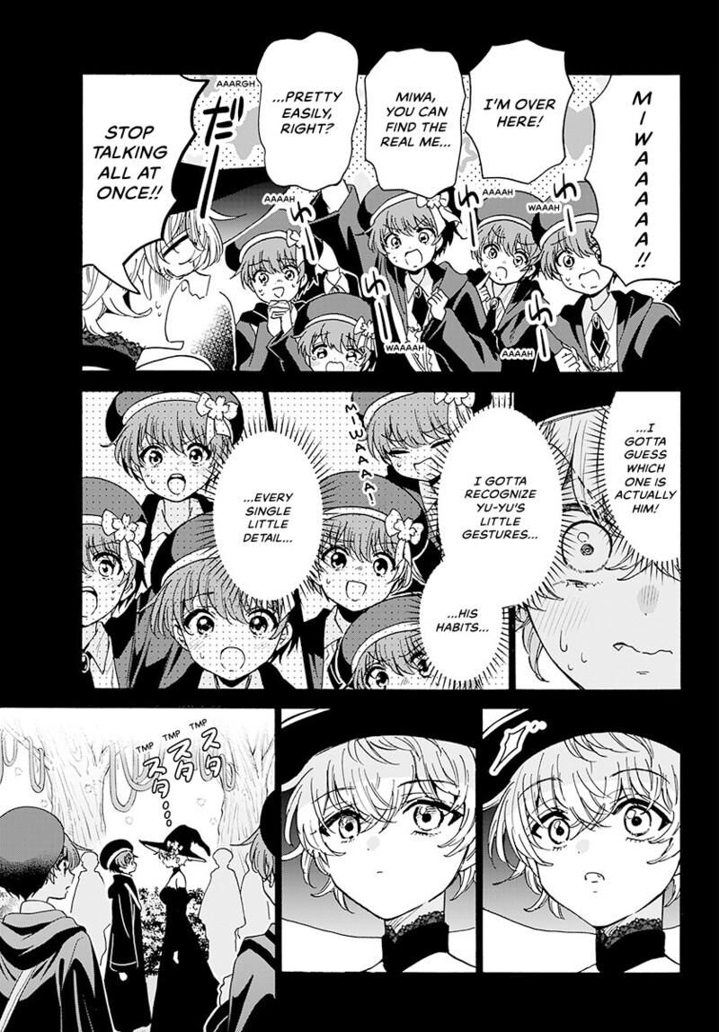 Mikadono Sanshimai Wa Angai Choroi Chapter 188 Page 14