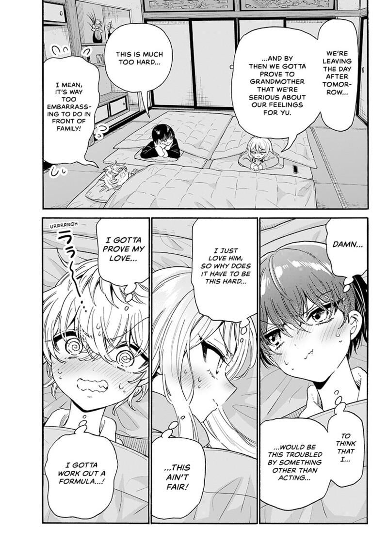 Mikadono Sanshimai Wa Angai Choroi Chapter 188 Page 4