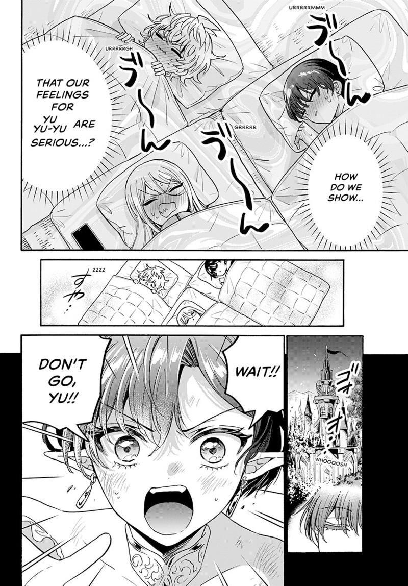 Mikadono Sanshimai Wa Angai Choroi Chapter 188 Page 5