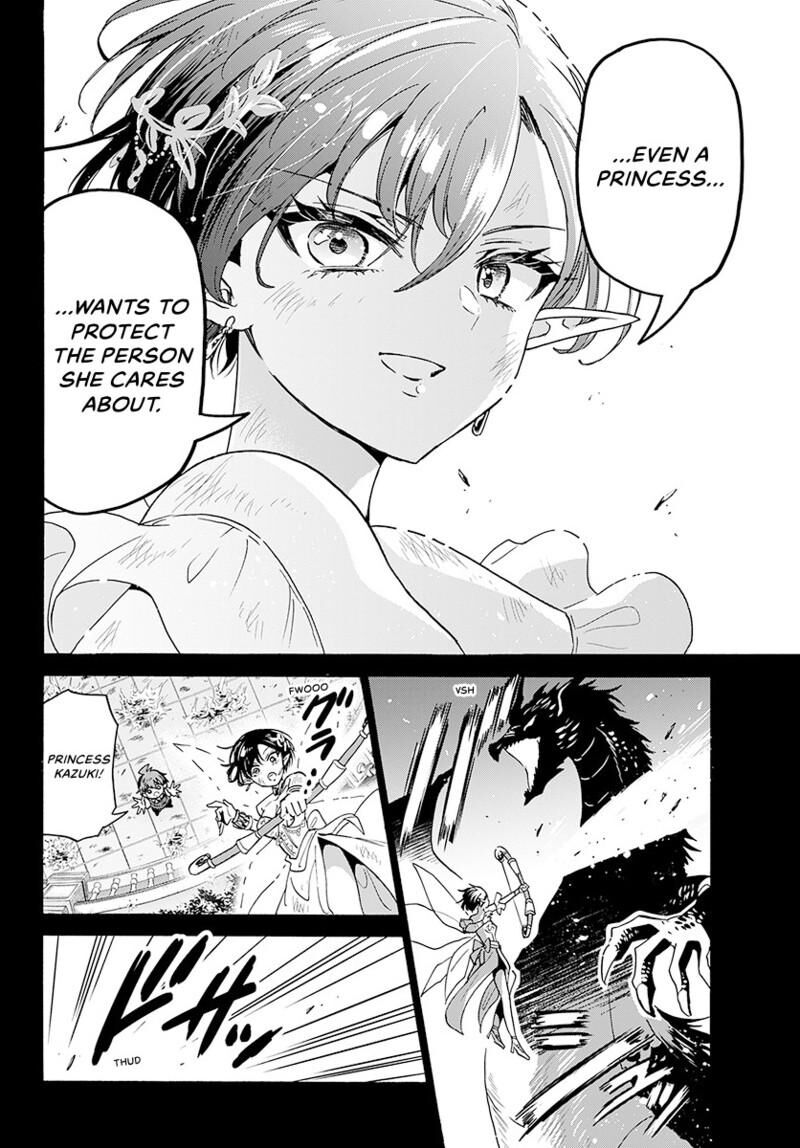 Mikadono Sanshimai Wa Angai Choroi Chapter 188 Page 7