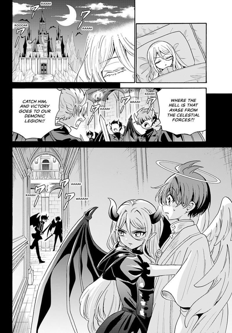 Mikadono Sanshimai Wa Angai Choroi Chapter 188 Page 9