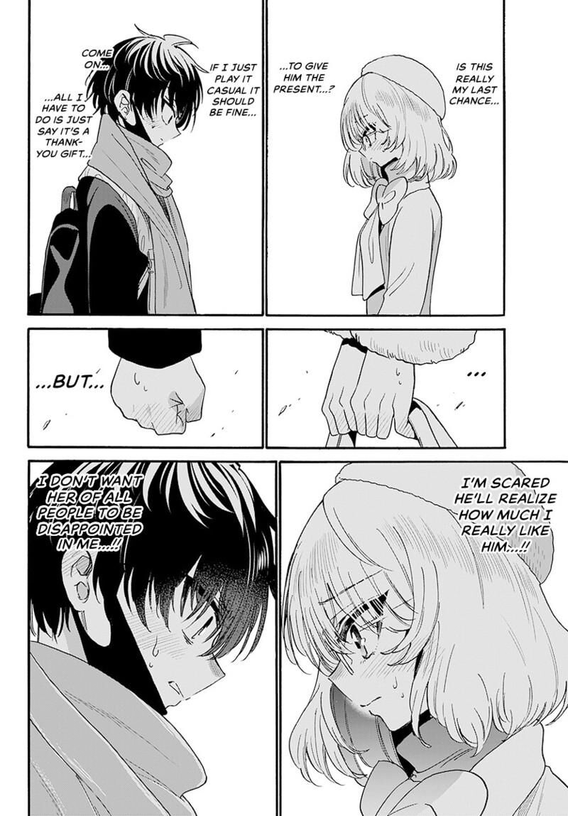 Mikadono Sanshimai Wa Angai Choroi Chapter 193 Page 13