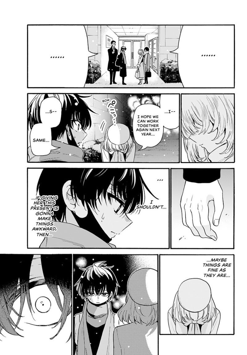 Mikadono Sanshimai Wa Angai Choroi Chapter 193 Page 14