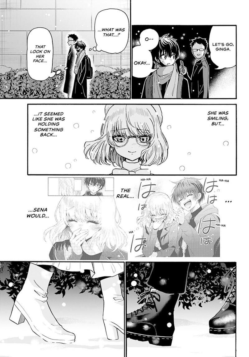 Mikadono Sanshimai Wa Angai Choroi Chapter 193 Page 16